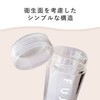 FUJIMI Protein Shaker 8.5 fl oz (250 ml), Simple, Compact,