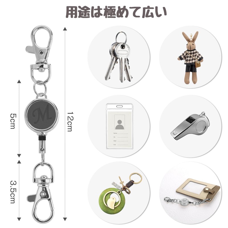 LanFly Reel Key Chain Reel Strap, Extendable, 13.8 inches (35