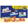 Filix Unbearable Hidden Flavor Jelly Meat Variety 1.8 oz (50