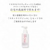 PINCHER Multi Cleanse, 1.7 fl oz (50 ml) x 2