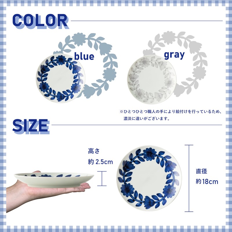 NISHIYAMA Daisy Plate, Flat Plate (Blue, 7.1 inches (18 cm),
