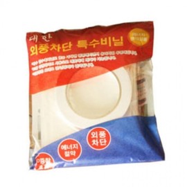 Window Insulation Heat Shrink Film (2m/4m) - Draft Blocker Cover 2M 2ea