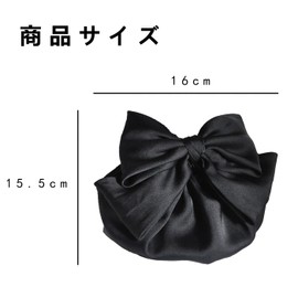 BRIIKPP Black Chignon Net Barrette (Net Included), Bun Net, Hair Accessory, Job Hunting, Office, Ceremonial Occasions