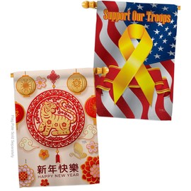 Year Of The Tiger House Flags Pack New Lunar Good Luck Prosperous Seasonal Arrival Blessing Support Our Troops Small Decorative Gift Yard Banner Double-Sided Made In USA 28 X 40