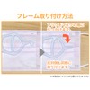 3D Inner Mask, Comfortable Frame, Clear Color (2 Pieces)