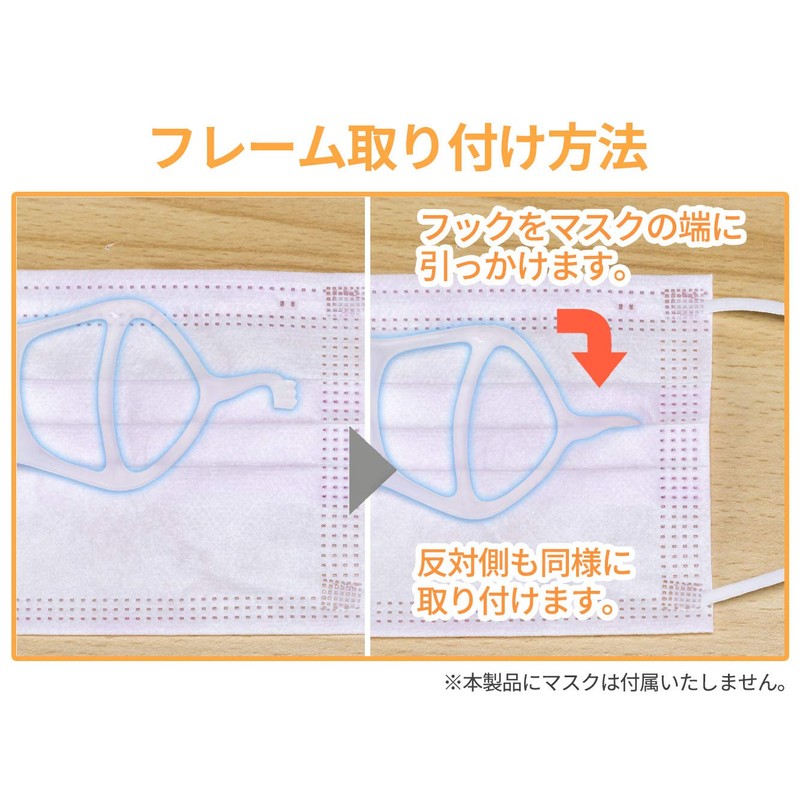 3D Inner Mask, Comfortable Frame, Clear Color (2 Pieces)