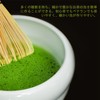 Chasen 100% Tea Tool, Matcha, Bamboo Whisk, Tea Ceremony Tool,