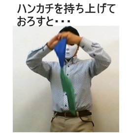 "Urara Trick" Magic Trick Handkerchief that Changes Colors in an Instant (Urara Trick Production/Explanation Video+Carrying Bag Included) Magic