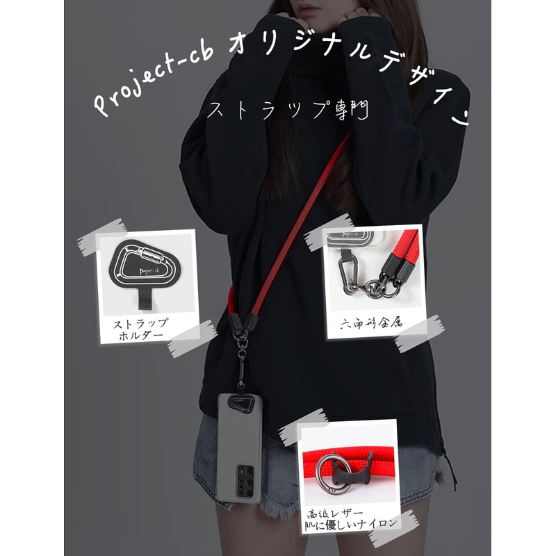 project-cb Smartphone Strap, Strap Holder, Neck Hanging, Crossbody Design, General