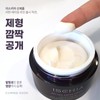 Ischia Return Aging Cream 50ml / 리턴 에이징 크림 50ml