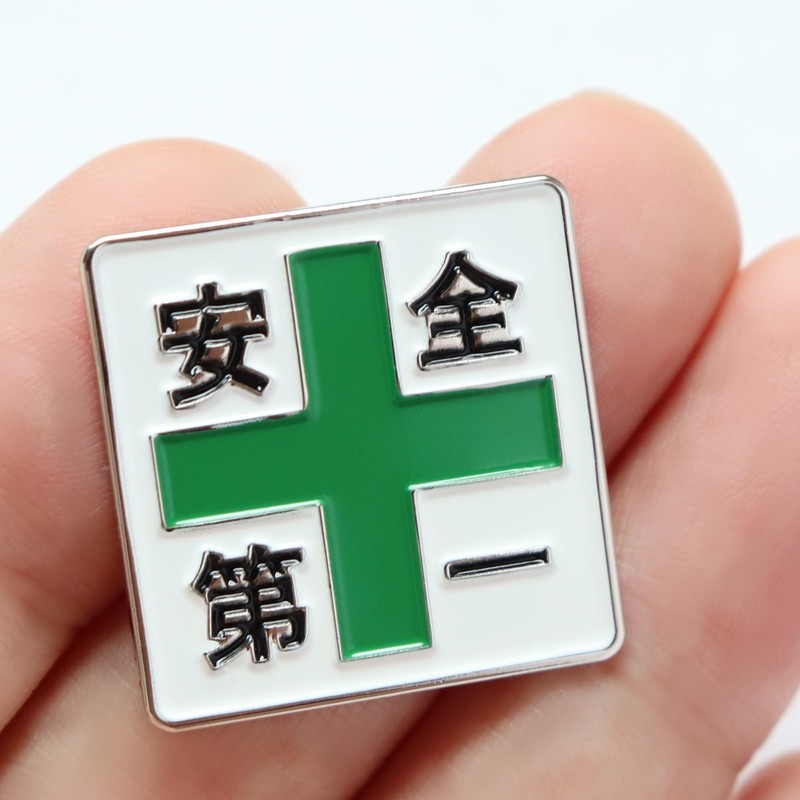 Golf Marker, Safety 1st and Green Cross Funny Ball Marker