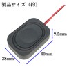 Mini Speaker Unit, 8Ω2W, PH2.0mm, 2-Pin Square Speaker, Passive Speaker,