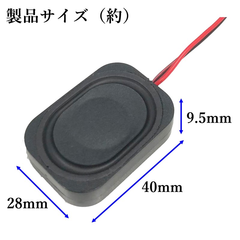 Mini Speaker Unit, 8Ω2W, PH2.0mm, 2-Pin Square Speaker, Passive Speaker,