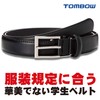 Tombow T-11-7 Boys School Belt, Black
