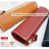 L-20664 Leather Pen Case, Women's, Men's, Stylish, Slim, Simple, Adults,