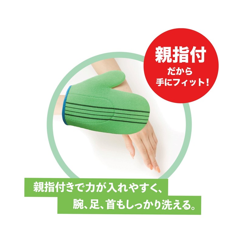 Kinugawa Company KA-9 Korean Style Akasu Mitt Type, Green