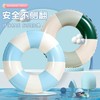 Cute Thick Kids' Swim Ring for Children, Adults, Boys, Girls - lf1696 (Free Size/Yellow) Striped + 70cm Thicker Ring 10ea