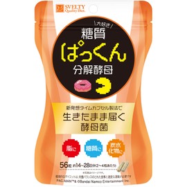 【パックマンコラボ】スベルティ ぱっくん分解酵母 56粒