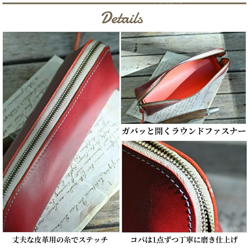 BlancCouture Leather Large Capacity Baguette Zipper Pencil Case, Rouge (Red),