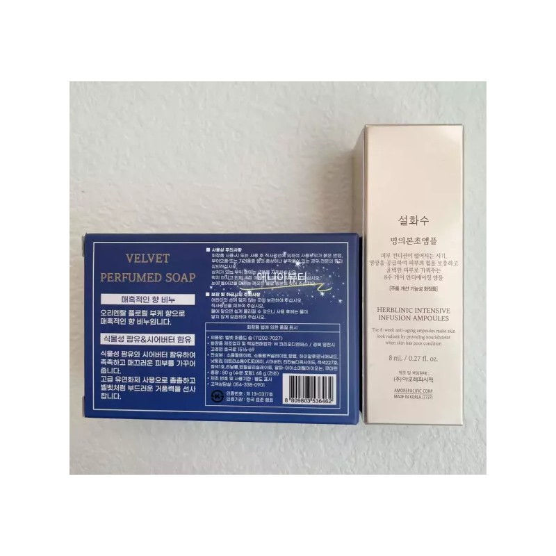 Hera, Sulwhasoo 헤라 벨벳 퍼퓸드 솝 80g / 설화수 명의본초앰플8ml