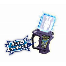 Kamen Rider Ex-Aid DX Bang Shooting Gashat