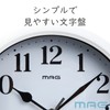 MAG W-764WH-Z Analog Wall Clock, Mei, Small, Silent, Continuous Second