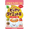 Yamamoto Kanpo Premium Dotsari Diet Tea, 0.07 oz (2 g)