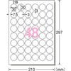 A-One 62448E Inkjet Super Water Resistant Matte Paper, 48 Sides,