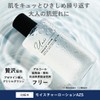 Azelaic Acid Lotion, Azelaic Acid Derivative, 5.1 fl oz (150