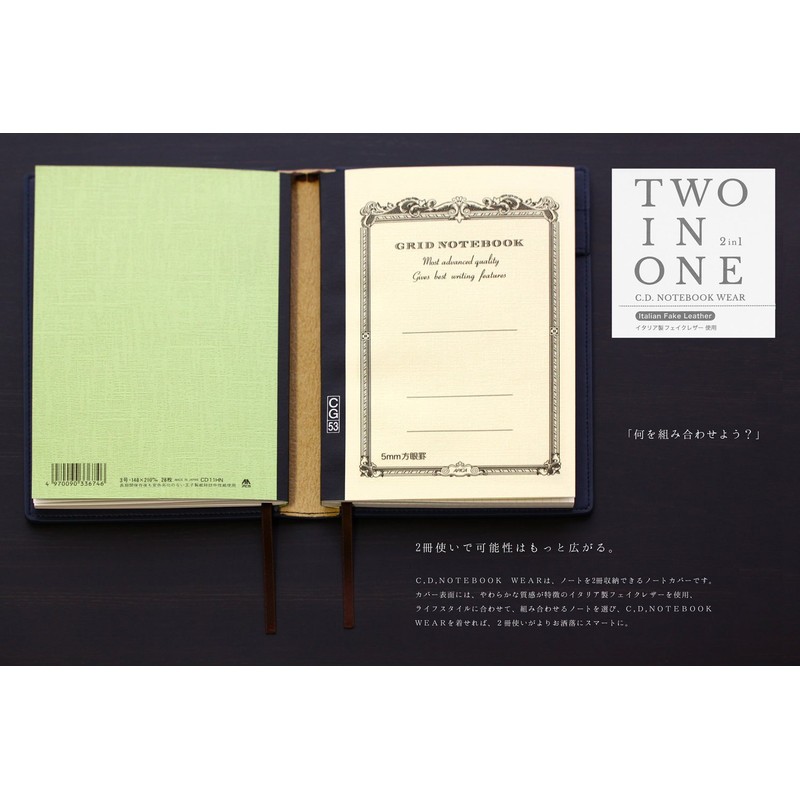 Apica Notebook Cover CD Notebook Wear A5 CDV200-RD Red