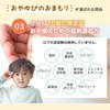 Mitsuhada for Kids Nail Manicure, Prevents Sucking, Nail Biting, Made