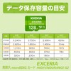 KIOXIA (Made in Japan) microSD 128GB High Durability for Dash