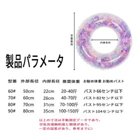 Ymitoo Float Ring, Glitter, Heart, Cute, Float, Adult, Stylish, Pool, Beach, Beach, Water Play, Summer Vacation, Overseas