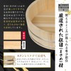 [Hinokio] Kisosawara Rice Stand, 10.6 inches (27 cm), Wooden Sushi