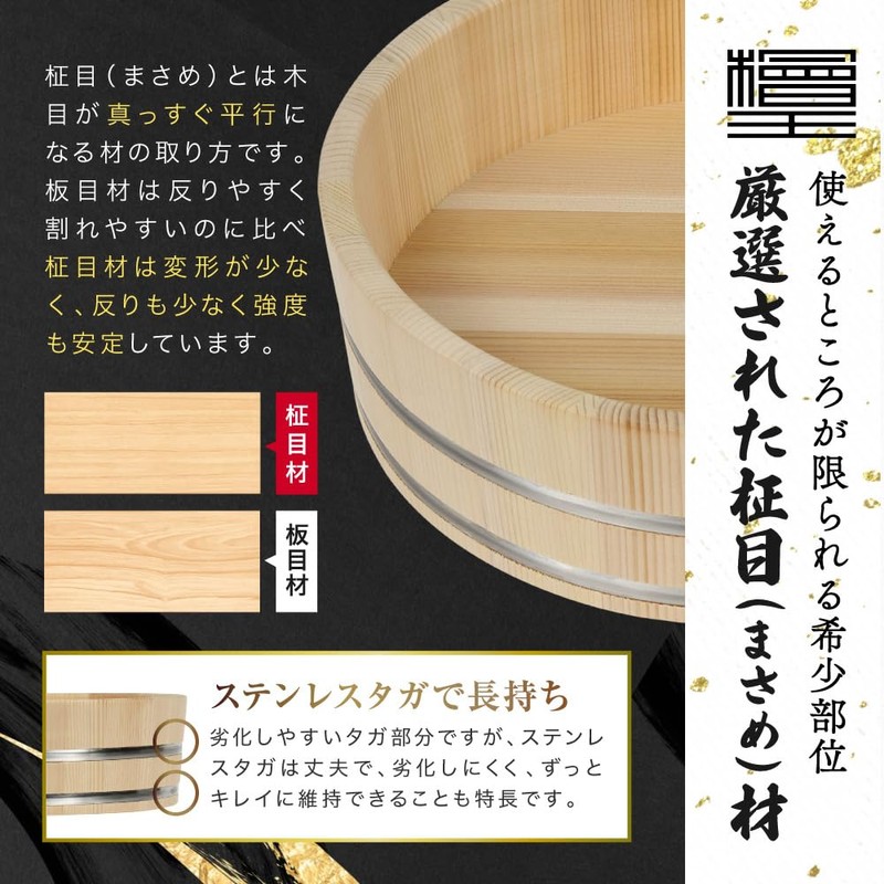 [Hinokio] Kisosawara Rice Stand, 10.6 inches (27 cm), Wooden Sushi