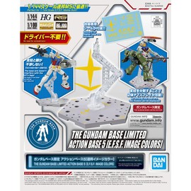 Bandai Gundam Base Limited Action Base 5, Federal Image Color, Mobile Suit Gundam