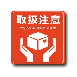 Seagron Handling Precautions Important Delivery Fragile Seal Luggage Tag Sticker Label Mailing Delivery Mail (1.6 x 1.6 inches (40 x 40 mm), Pack of 50, Red)