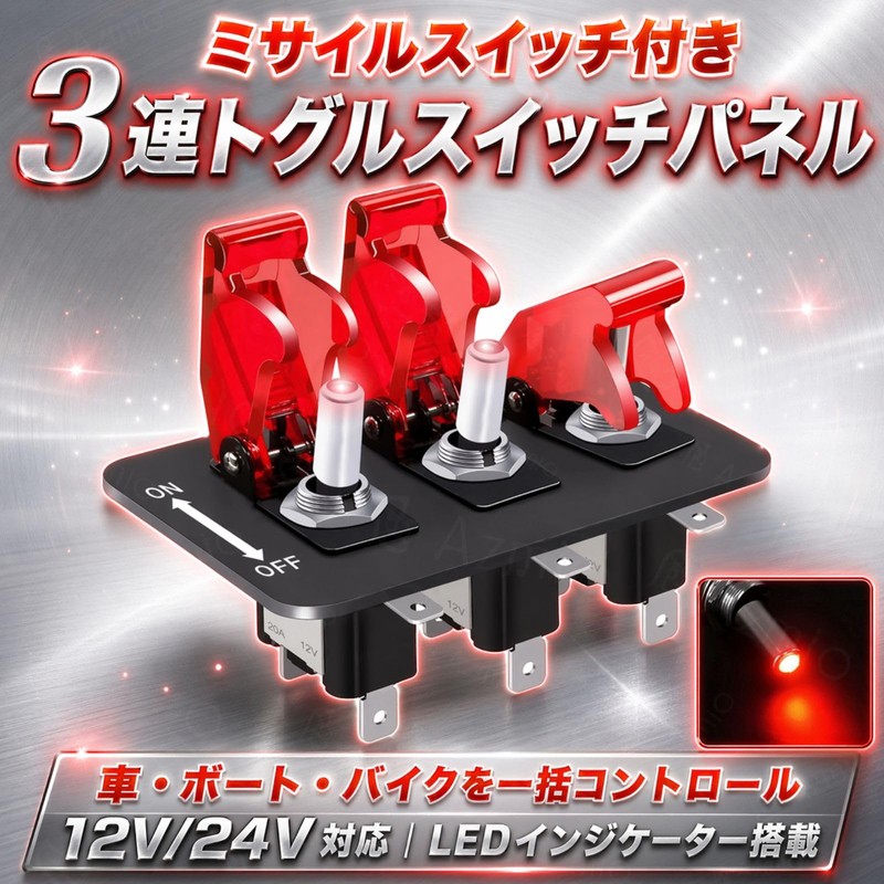 Azmio Switch Panel, Missile Switch, Toggle Switch, Car, Rocker Switch