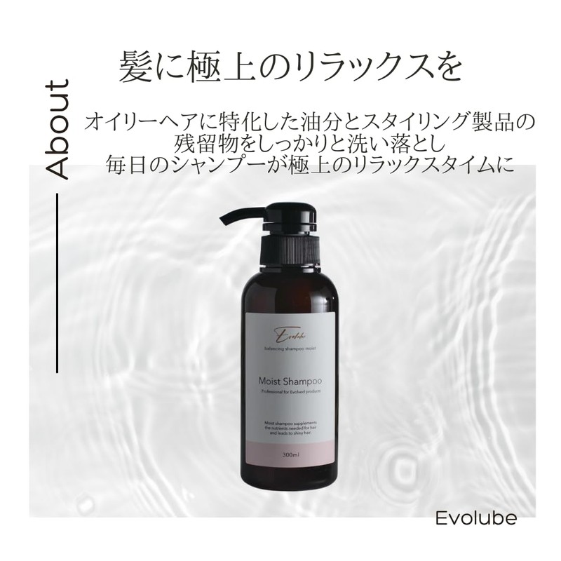 Evolube Adult Women's Hair Quality Improvement Hair Care Series (Moist