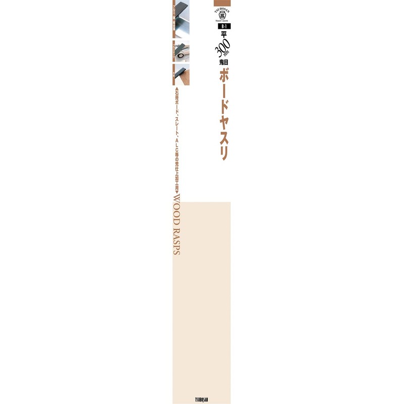Tubosan B-1 Board File Demon Flat 11.8 inches (300 mm)