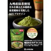 山本漢方製薬 抹茶SOYプロテイン ３００ｇ