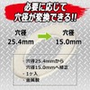 SK11 BE-6 Correction Bush for Electric Circular Saws, Hole Diameter