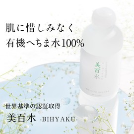 [Loofah Water 100% Lotion] Bihyakusui Sensitive Skin Organic, Refreshing Face, Whole Body, Moisturizing, Neo-Natural, Mother's Bag Organic Farm, 5.3 fl oz (150 ml) 1 Bottle