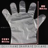 Disposable Gloves, Polyethylene, Ultra Thin, Vinyl Gloves, Transparent, Practical, Ultra