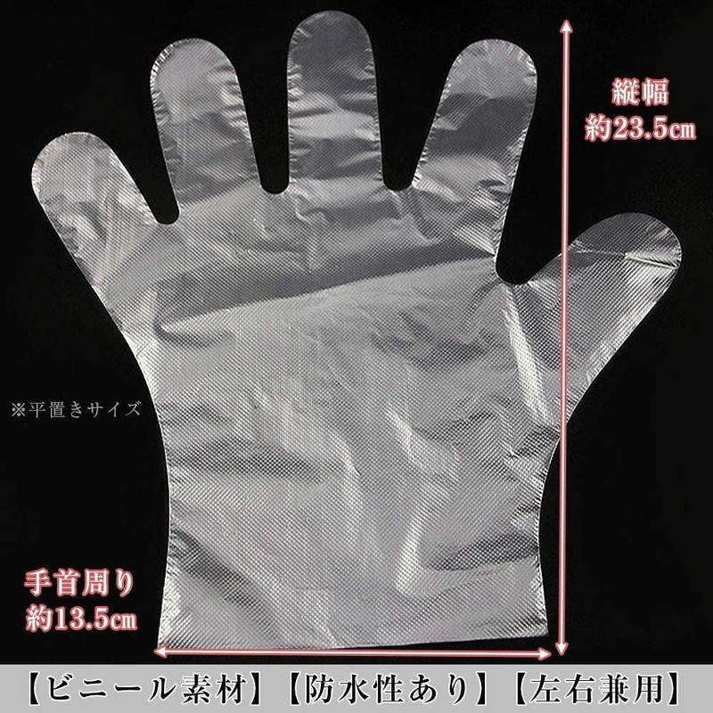 Disposable Gloves, Polyethylene, Ultra Thin, Vinyl Gloves, Transparent, Practical, Ultra