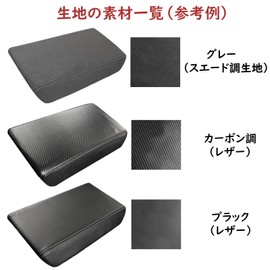 Fucaten Compatible with Toyota Alphard 30 Series Vellfire 30 Series (January 2015 - Present) Armrest Cover Console Cover Dress Up Center Console Box (Carbon Look)