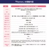 Hobonichi Techo 2026 Main Body Planner [A6/1 page per day