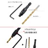 HUIKKJP Countersunk Drill Bit Chamfering Wood Hex Shaft Wood Countersunk