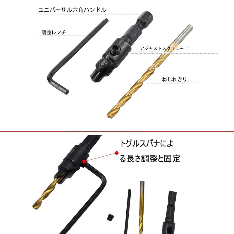 HUIKKJP Countersunk Drill Bit Chamfering Wood Hex Shaft Wood Countersunk