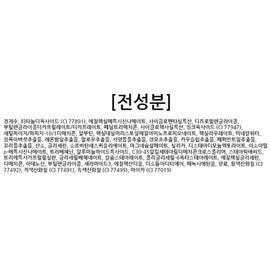 Anjumain Tony Moly Luminous Goddess Glow BB Cream SPF37 PA++ No. 2 Calm Beige × 45g × 1 / 토니모리 루미너스 여신광채 BB크림 SPF37 PA++ 2호 차분한 베이지 × 45g × 1개